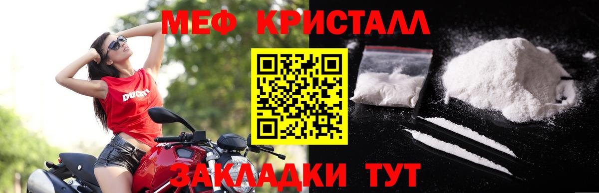 МЯУ-МЯУ  МЯУ-МЯУ  Кохма  Вход с VPN  МЕФ 4 MMC  ОМГ ОМГ рабочий сайт  Меф 4 MMC 
