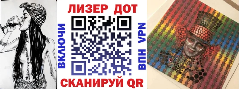 MEGA tor Кохма Марки N-bome 1,8мг