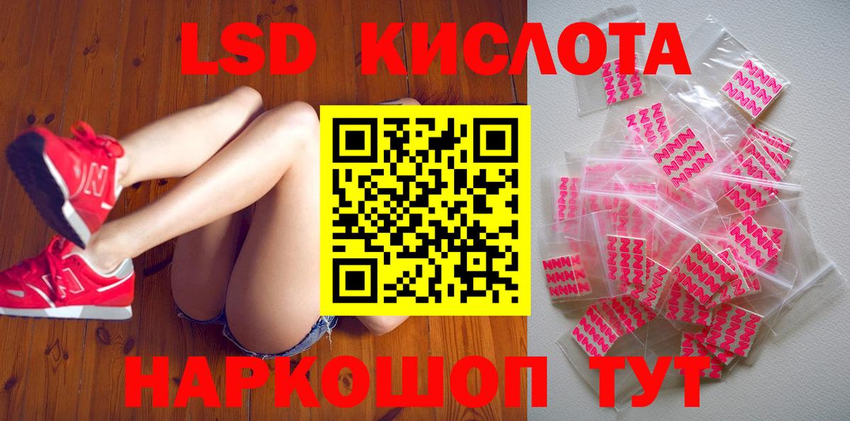 Марки 25I-NBOMe 1500мкг  Вход с VPN  Марки 25I-NBOMe  Кохма 