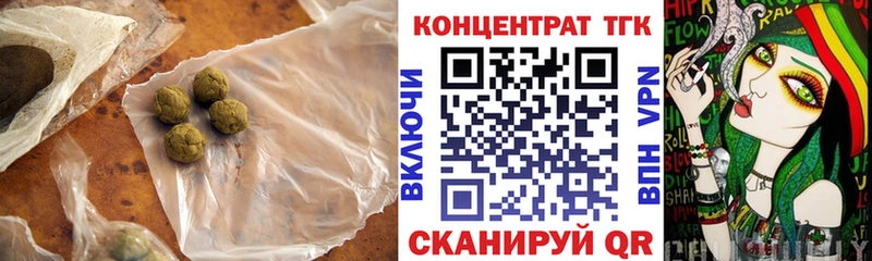 где продают наркотики  Кохма  блэк спрут как зайти  ТГК концентрат 
