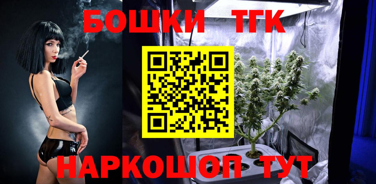 Шишки марихуана конопля  Бошки марихуана гибрид  Марихуана MAZAR  Вход с VPN  Кохма 